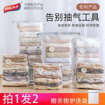 taili vacuum compression bag buggy bag no pumping vacuum bag clothing travel storage quilt wardrobe storage