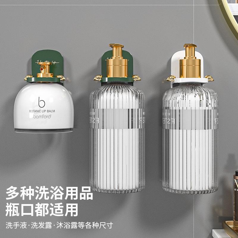 Xiahua Popular Bathroom Punch-Free Shower Gel Rack Shampoo Wall Storage Rack Light Luxury Shower Gel Bracket