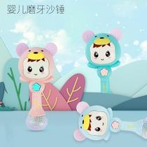 rattle pacify baby molar toys early education story machine baby toys 0-3 teether handbell gift wholesale