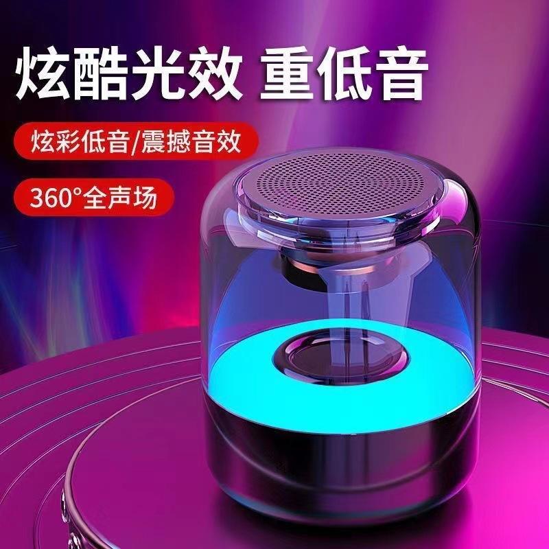 wireless smart household desk bluetooth speaker portable subwoofer glass small speaker creative gift audio Specification drawing