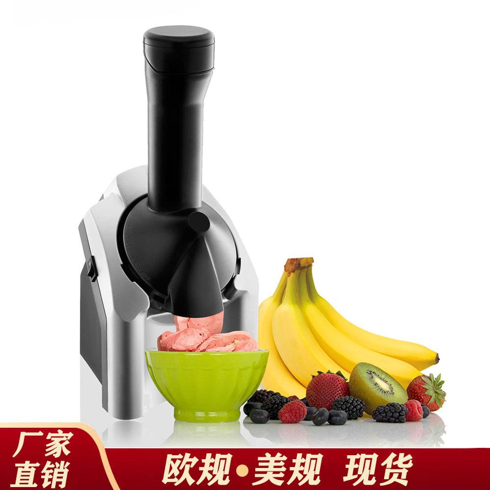american standard small ice cream machine household electric ice cream fruit yogurt machine ice crusher ice cream maker
