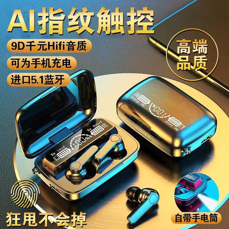 hot m19 earbuds in-ear sports tws wireless bluetooth headset 5.3 in-warehouse waterproof and noise reduction source thumbnail