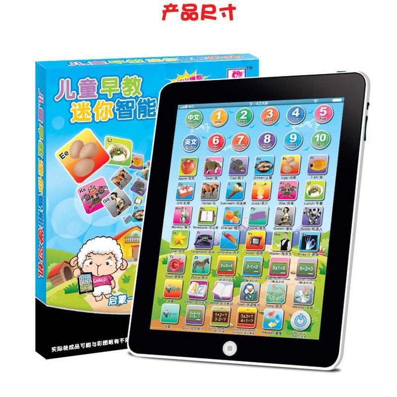 infant and child simulation tablet computer early education chinese and english learning machine bilingual point reading story machine gift toys