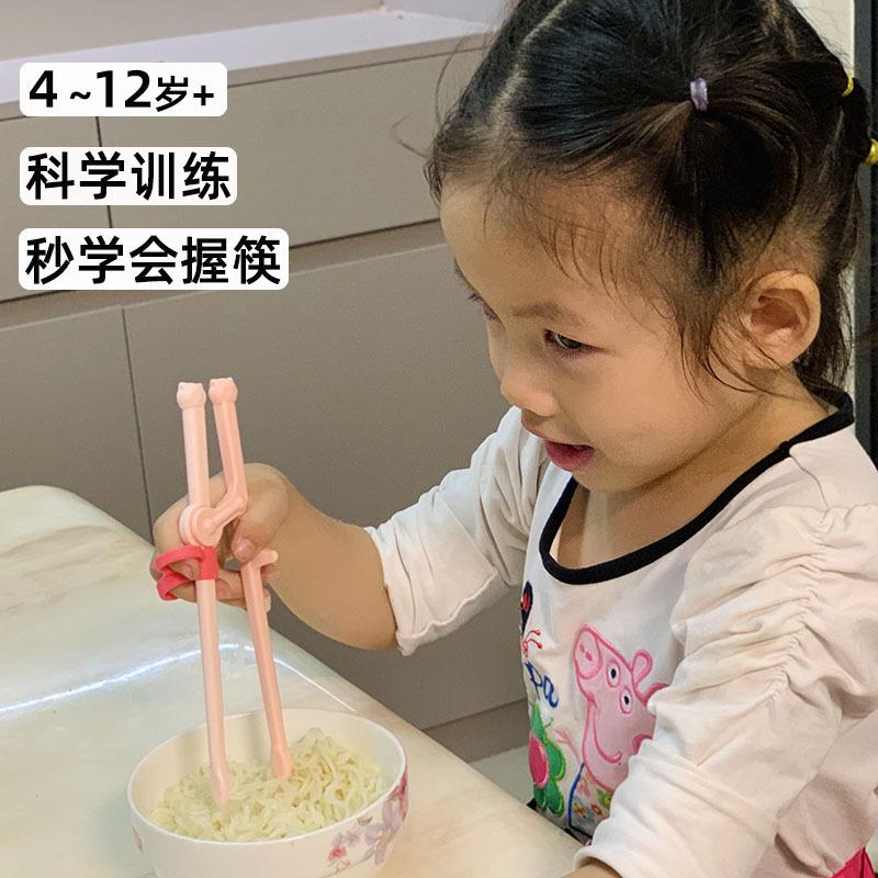 maternal and child supplies tableware suit training learning baby children's chopsticks children baby training learning training chopsticks