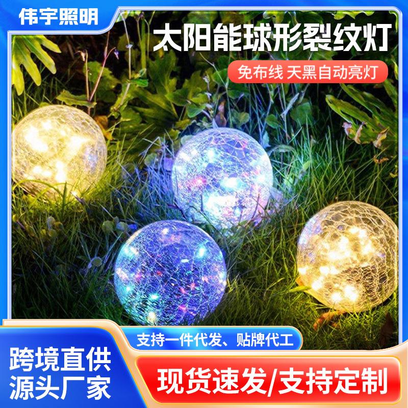 cross-border outdoor solar garden lamp lawn lamp outdoor solar lamp wholesale simple plug lamp outdoor lamp