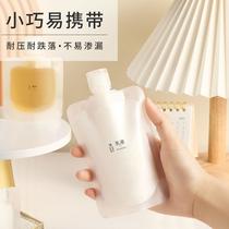 lotion packaging bags portable non-printing style cosmetics bag set travel shower gel shampoo travel bottles