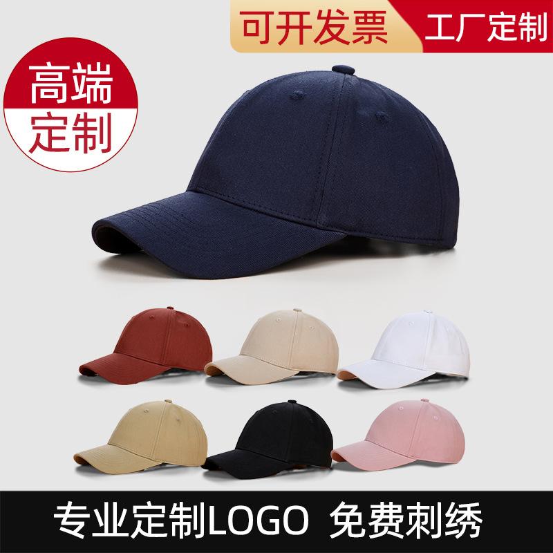 hat custom high quality baseball cap custom logo embroidery printing peaked cap advertising cap wholesale custom custom