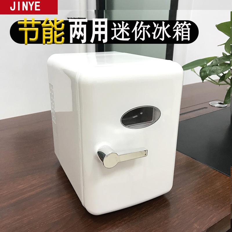 new mini refrigerator beauty refrigerator small household car hot and cold dual-use refrigerated cosmetics mini refrigerator usb