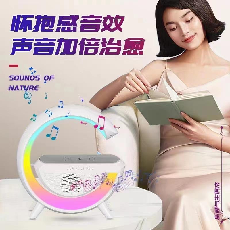 new bt2301 large g smart stage light bluetooth speaker wireless charging colorful bedside headlamp wake-up light usb full figure