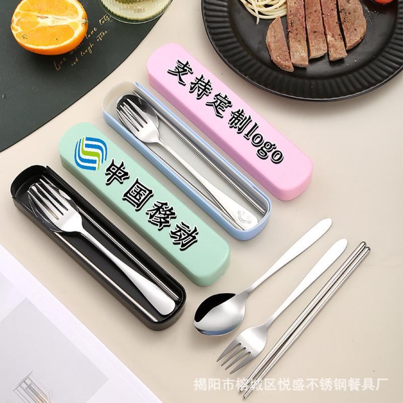stainless steel portable tableware three-piece set student tableware suit fork spoon and chopsticks portable tableware chopsticks spoon set full figure
