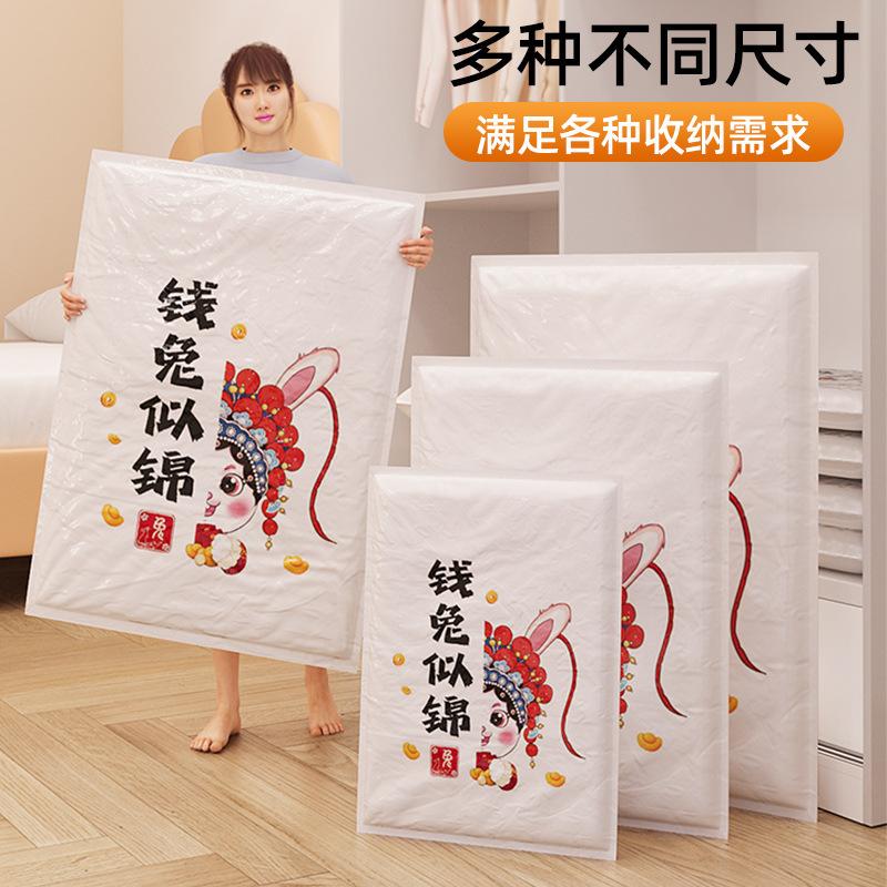 thick vacuum compression bag buggy bag quilt clothing extra large down jacket storage fantastic quilt season changing vacuum bag Specification drawing