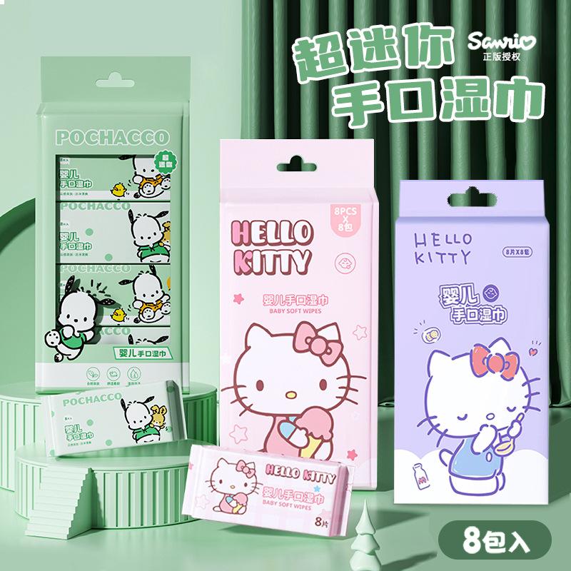 wet wipes cartoon mini baby wet wipes hand mouth big bag household wipe children wet wipes wet tissue hygiene