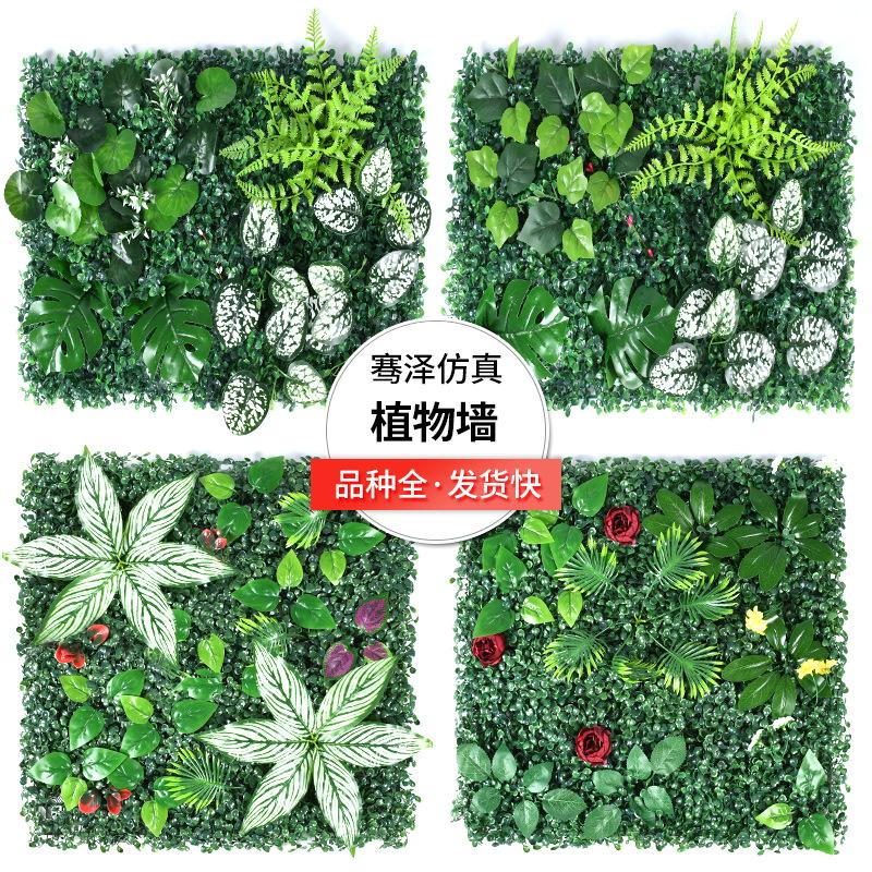 lawn simulation plant wall eucalyptus background wall plastic fake lawn artificial green plant wall indoor plant flower wall