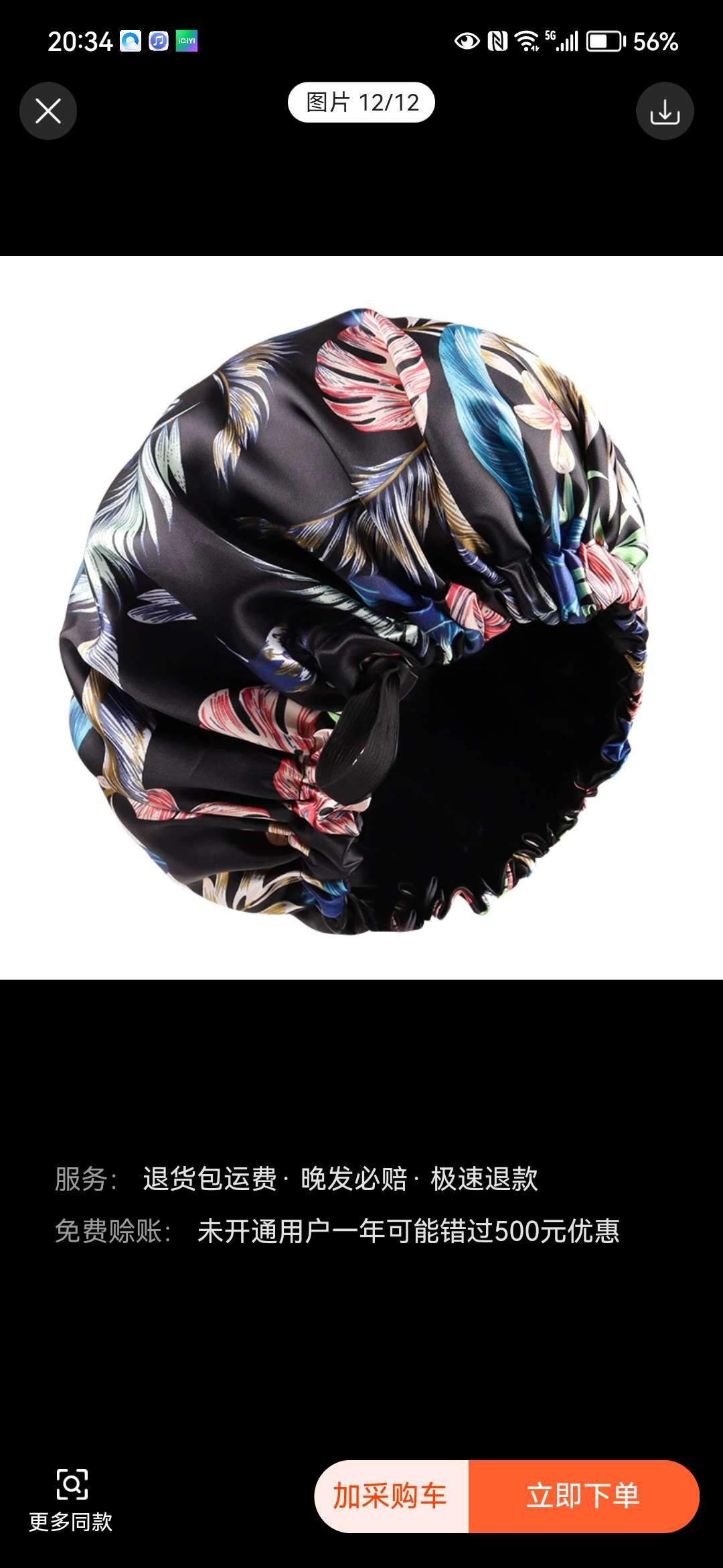 时尚饰品女士头饰精致发饰套装 其他发饰款式多样适合各种场合佩戴