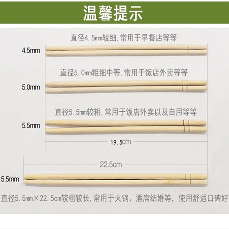 disposable chopsticks wholesalers use fast food takeaway dedicated for restaurants cheap and convenient bowls and chopsticks household free shipping hygiene Application Scenario