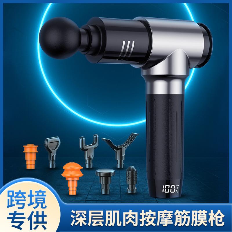 cross-border massage gun massage gun massage gun portable massage instrument muscle workout massage equipment wholesale