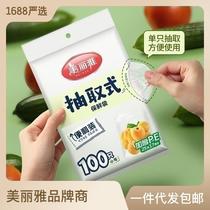 maryya freshness protection package removable bags household food bag vest plain top type food grade plastic bags wholesale