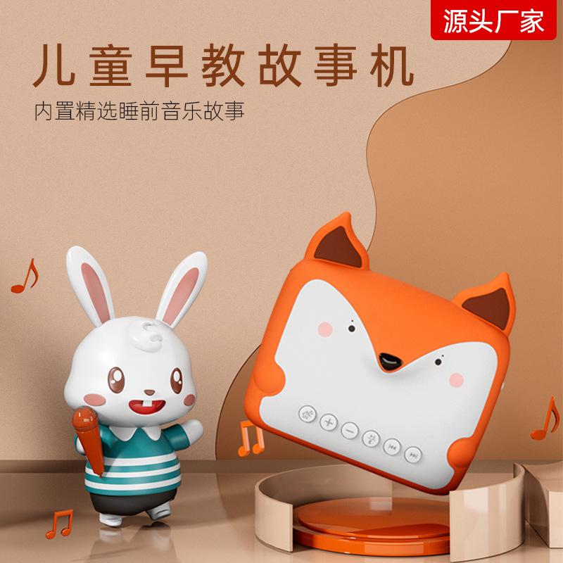 Children's Puzzle Story Machine WiFi Gift Accompany Early Learning Machine Smart Bluetooth Early Learning Machine Device High-Tech Toys