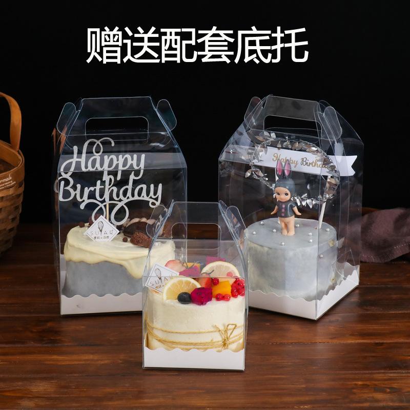 3-inch 4-inch 5-inch portable cake box transparent 4-inch 5-inch popcorn square birthday cake packing box heightened