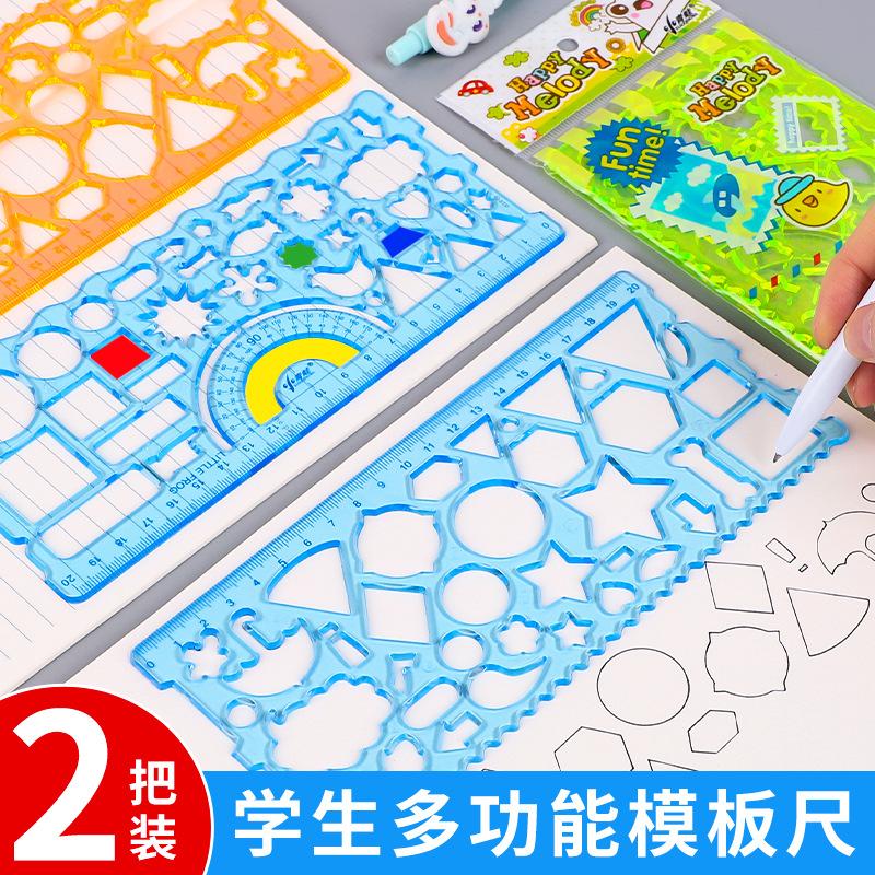 creative fun jigsaw puzzle spirograph pupils' stationery multifunctional diy puzzle painting template ruler wholesale