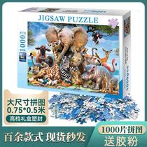 1000 pieces jigsaw adult one thousand cartoon landscape brainy puzzle game night market stall children's toys