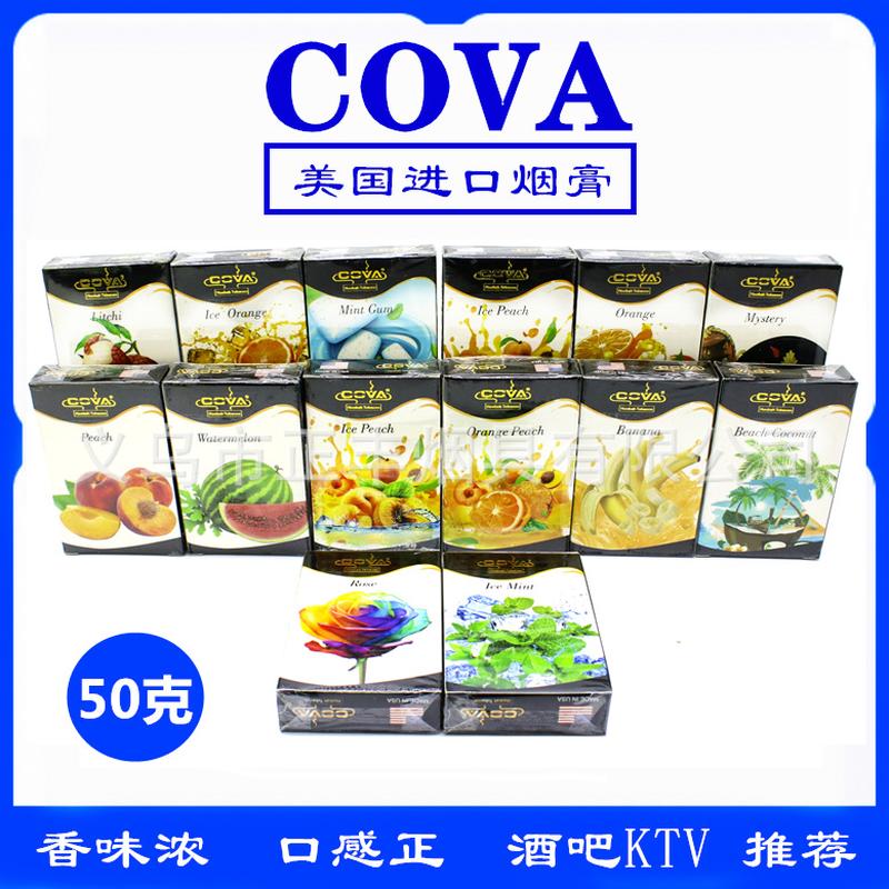 alpha he tobacco imported from the united states cova hookah arabic hookah cream fruit flavor tobacco cut tobacco 50g g