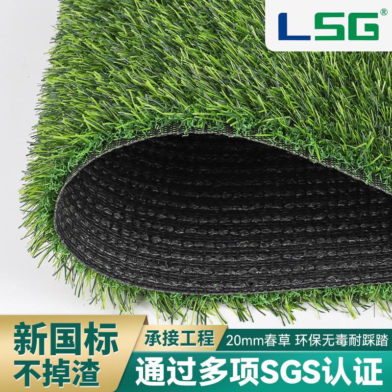 emulational lawn green carpet fake turf kindergarten enclosure plastic fake lawn amusement park artificial green turf