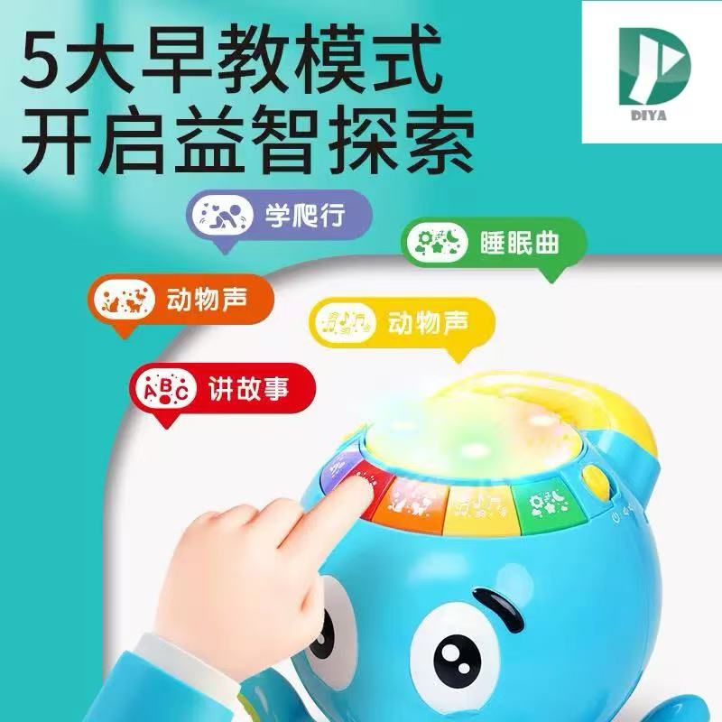 The 2024 new universal electric octopus hand drum is a baby percussion instrument with lights and music details Picture