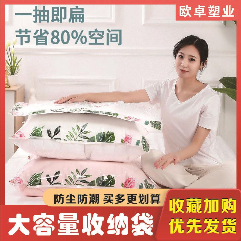 vacuum compression bag clothes case quilt vacuum bag vacuum storage bag clothing bag factory wholesale household
