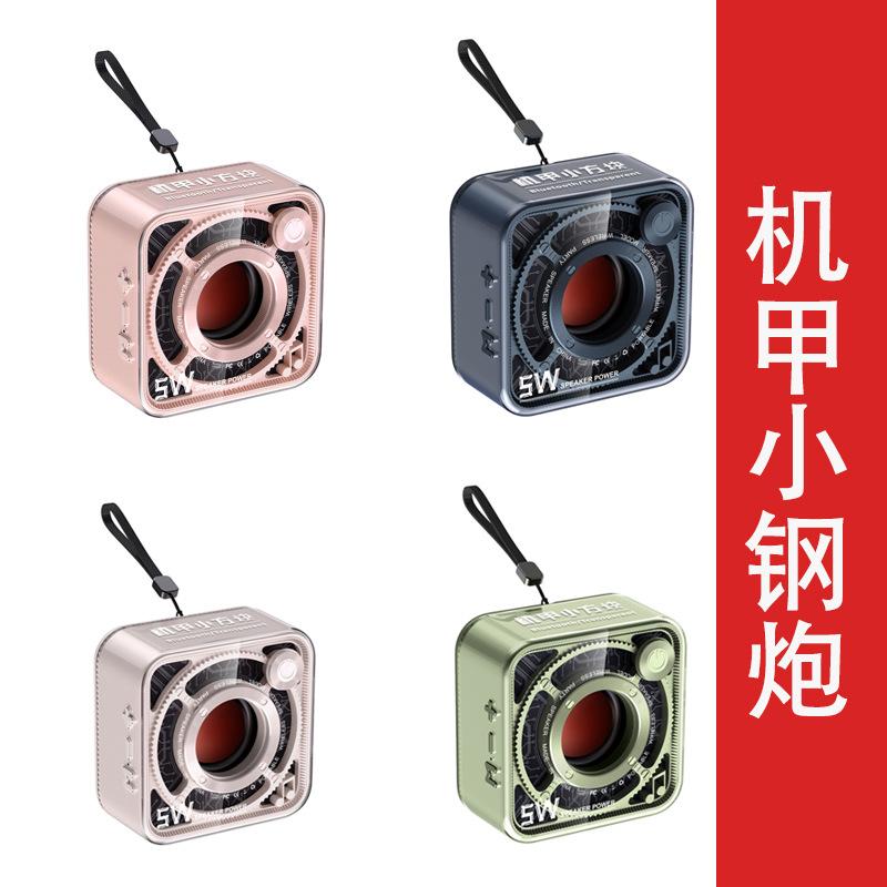 New 5W Transparent Mech Style Lock and Load Spray Wireless Bluetooth Speaker Colorful Outdoor Portable Subwoofer Mini Speaker