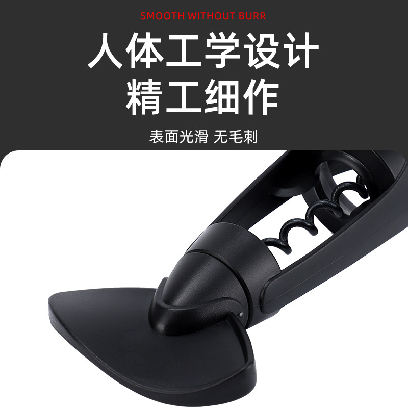 开瓶器/红酒开瓶器/酒起子/红酒开启器/电动开罐器易拉罐细节图