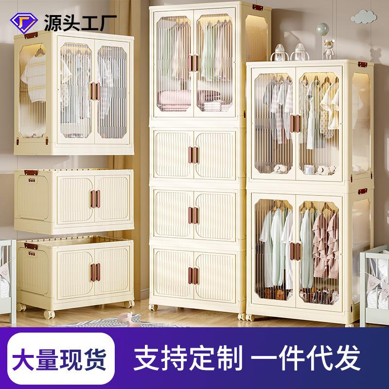 Installation-Free Baby Wardrobe Thickened Baby Storage Cabinet Household Snack Storage Box Clothes Storage Children's Small Wardrobe