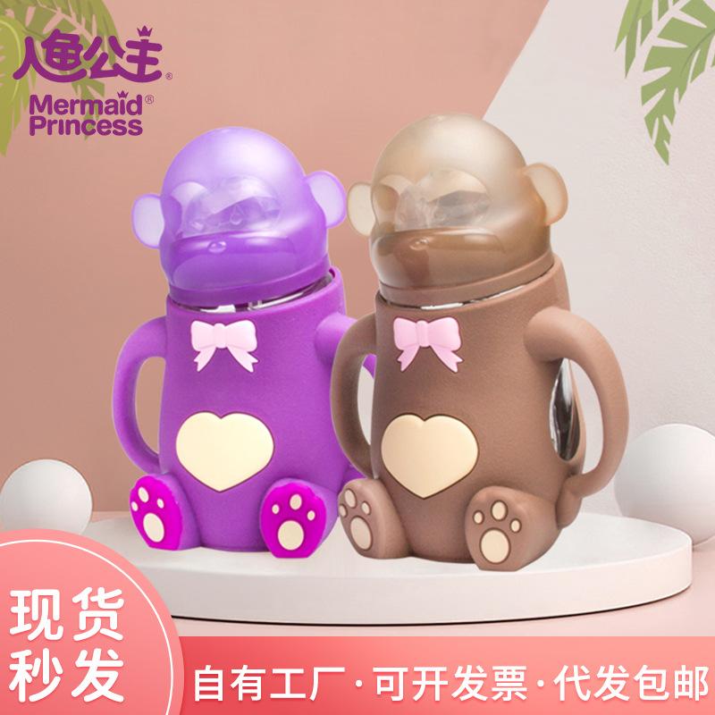 Mermaid Princess Cartoon Creative Glass Feeding Bottle Baby Silicone Pacifier Bottle Baby Straw Cup with Handle Small Feeding Bottle