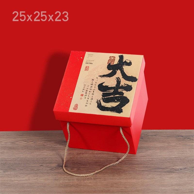 new year goods gift box creative gift box snack gift bag high-end nut gift box packing box box