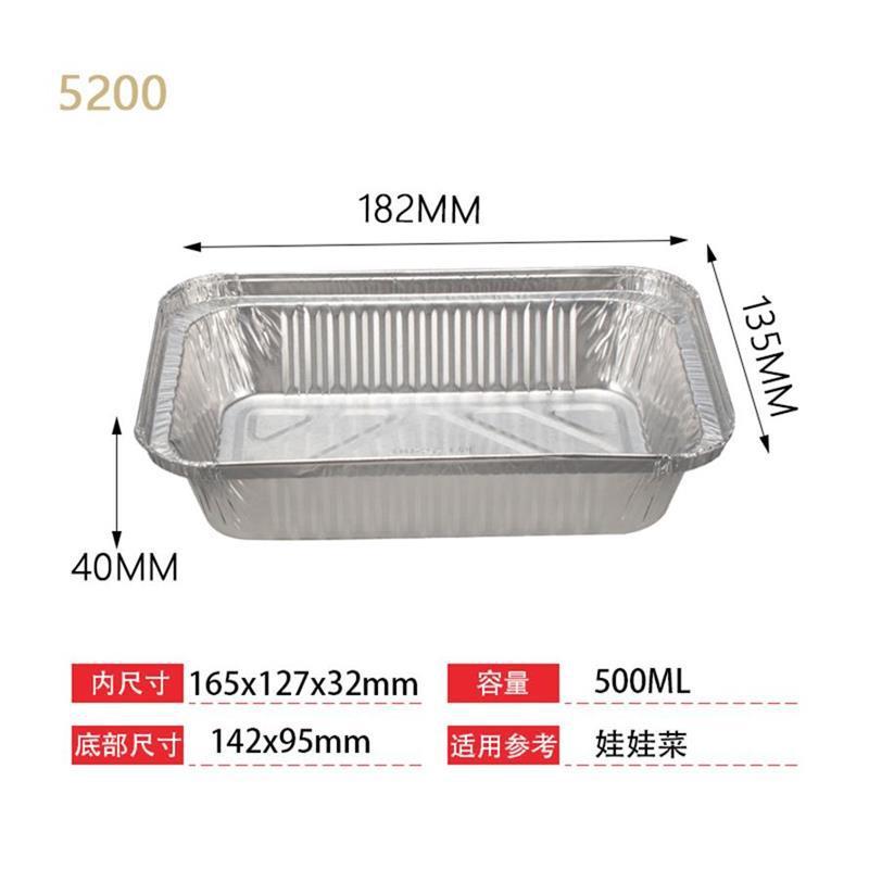tin paper boxes takeaway packing box disposable aluminium foil canteen barbecue crayfish grilled fish baked rice square 500ml