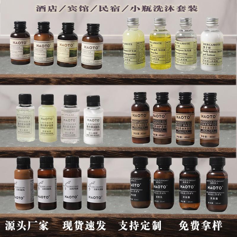 Hotel Homestay Travel Disposable Bath Supplies Set Small Bottle Disposable Shampoo Shower Gel Factory Wholesale