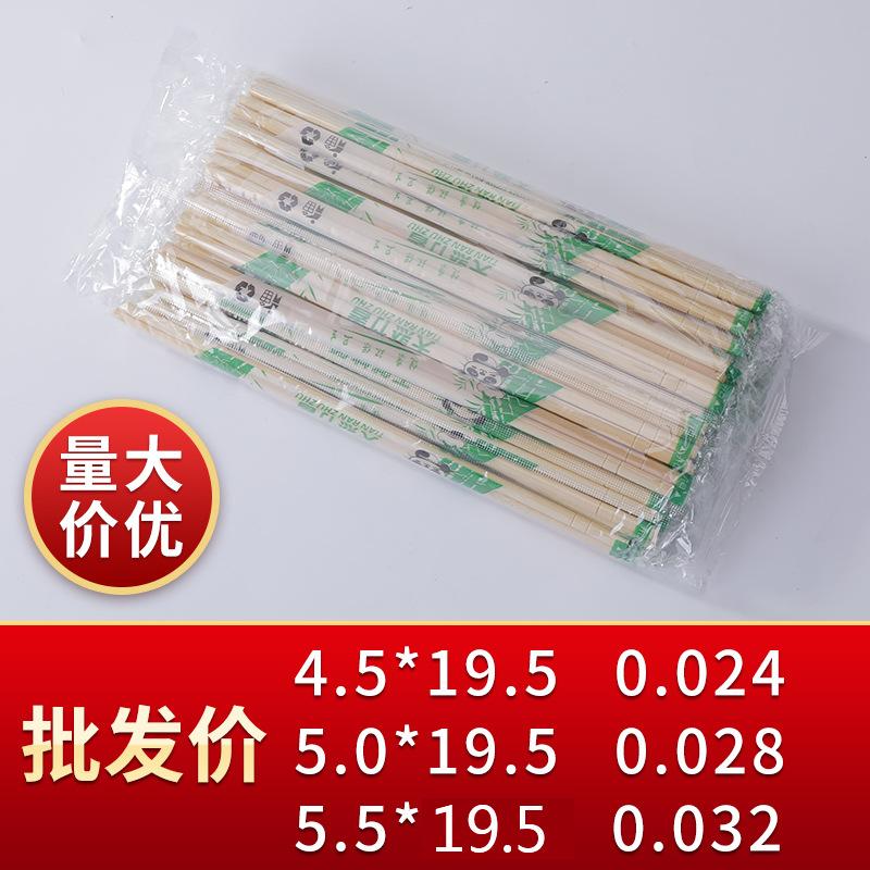 nanchang disposable chopsticks wholesale fast food takeaway commercial tableware sanitary roundheaded chopsticks fast food convenient toothpick chopsticks bamboo chopsticks