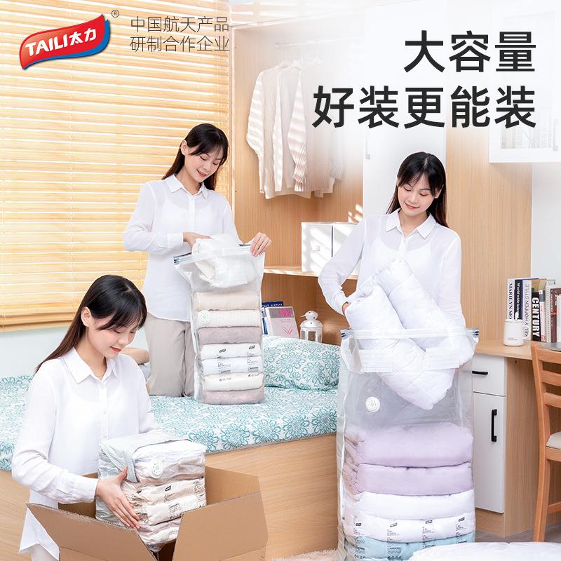 taili vacuum compression bag no pumping buggy bag household clothing quilt finishing clothes vacuum bag packing bag details Picture