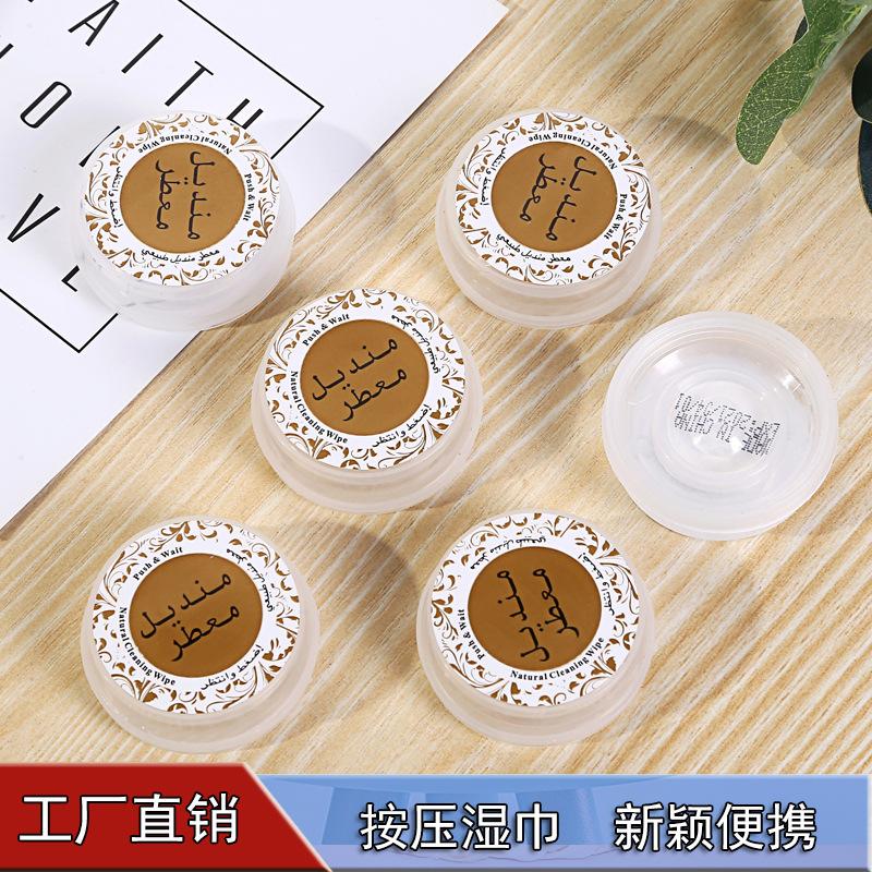 Press Wet Wipes New Creative Wet Wipes Mini Wet Wipes Portable Wipe Hotel Club Wet Wipes