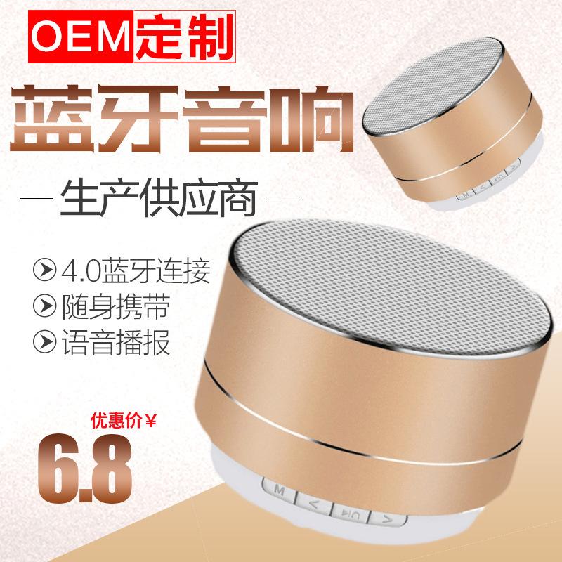 metal a10 bluetooth speaker wireless bass lock and load spray mobile phone mini speaker card-inserting gift logo manufacturer full figure