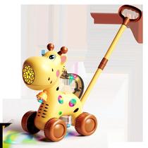 children's story machine trolley small giraffe bubble machine push baby toy wholesale stall