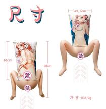 Men's Sex Adult Supplies Japanese Anime Half-Body Pillow Inflatable Gun Carriage Inflatable Doll One Piece Dropshipping