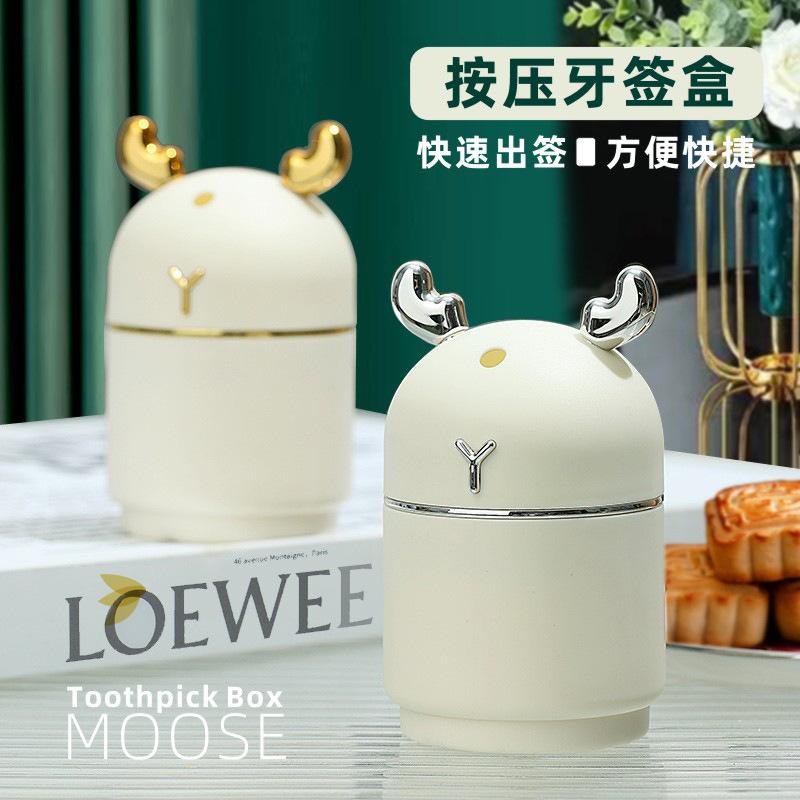 Toothpick Box Toothpick Bottle Cartoon Hotel Bar B & B Home Toothpick Tin Deer Affordable Luxury Style Push Button Toothpick Bottle
