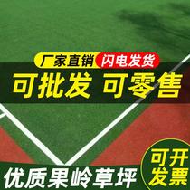 artificial flower artificial plant Artificial Lawn Golf Course Fruit Ridge Golf Grass Rug Kindergarten Artificial Green Fake Turf Lawn