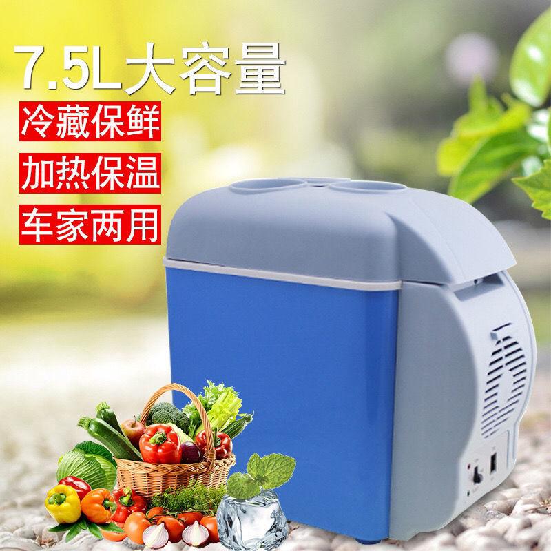 7. 5l12v car refrigerator hot and cold dual-use car 6l electronic small refrigerator truck 24v household heating and cooling box