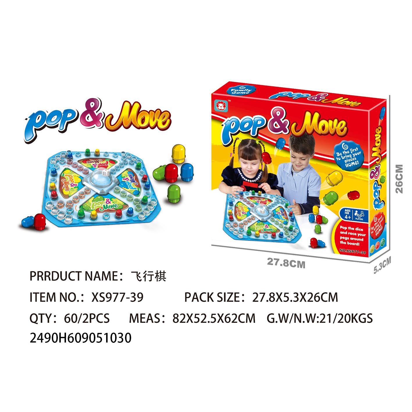 Transfronterizo venta caliente scrabble alfabeto scrabble juego de palabras winggo espacio hombre lobo matar winggo puzzle juguete de escritorio Application Scenario