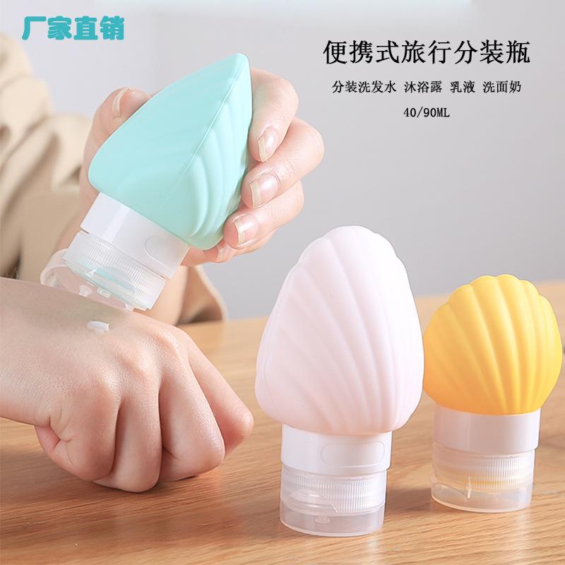 travel storage bottle shell shape silica gel packaging bottle storage bottle travel set outdoor shampoo shower gel sub bottle storage bottle