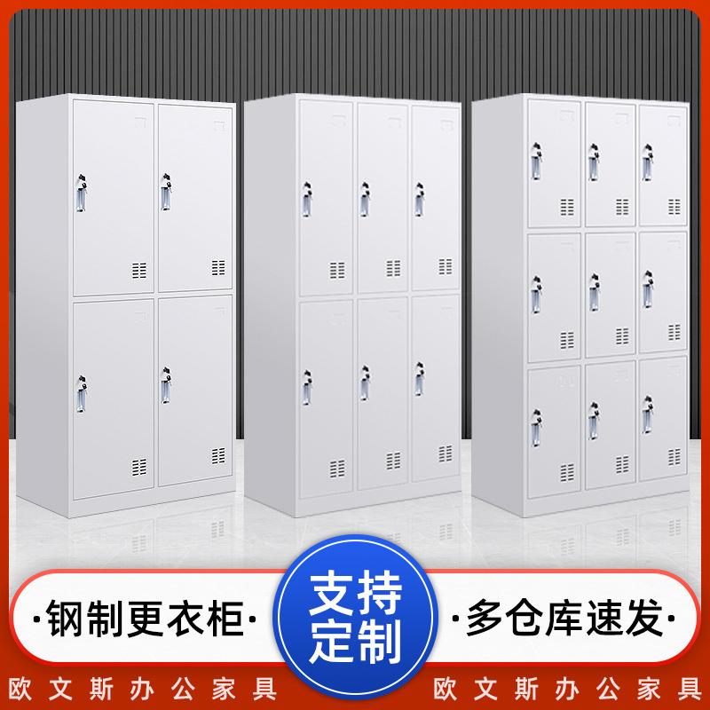 steel wardrobe with iron sheet school dormitory locker with lock bathroom wardrobe multi-door store cabinet staff locker