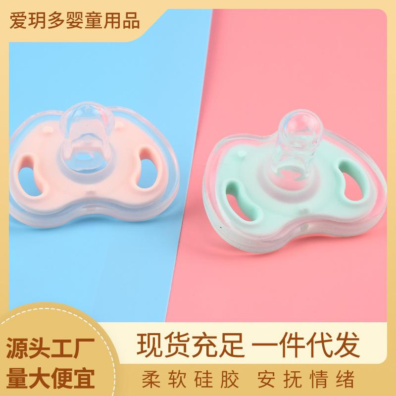 newborn baby day and night comfort coax baby breast milk real sense nipple apple two-color food grade pacifier