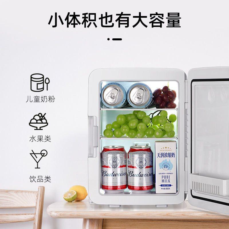 car mini refrigerator ultra small miniature refrigerated rental room student bedroom single 12v dual use in car and home freezer